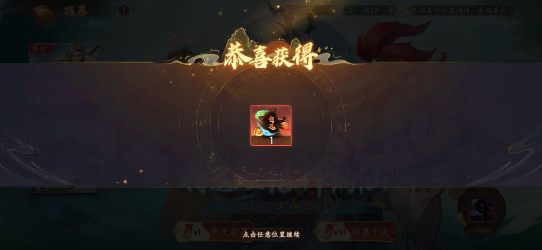怎么配队啊 在线求 2