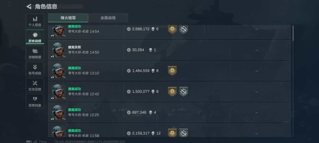 还得是花来士! 1
