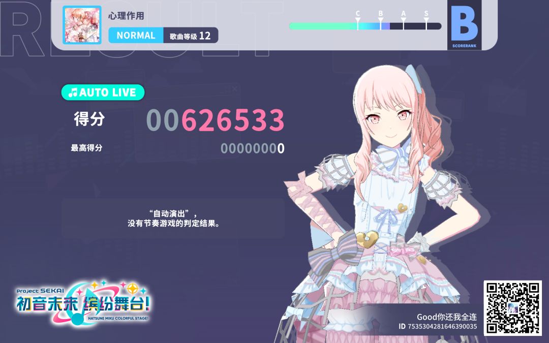 来自「世界」的问候 1