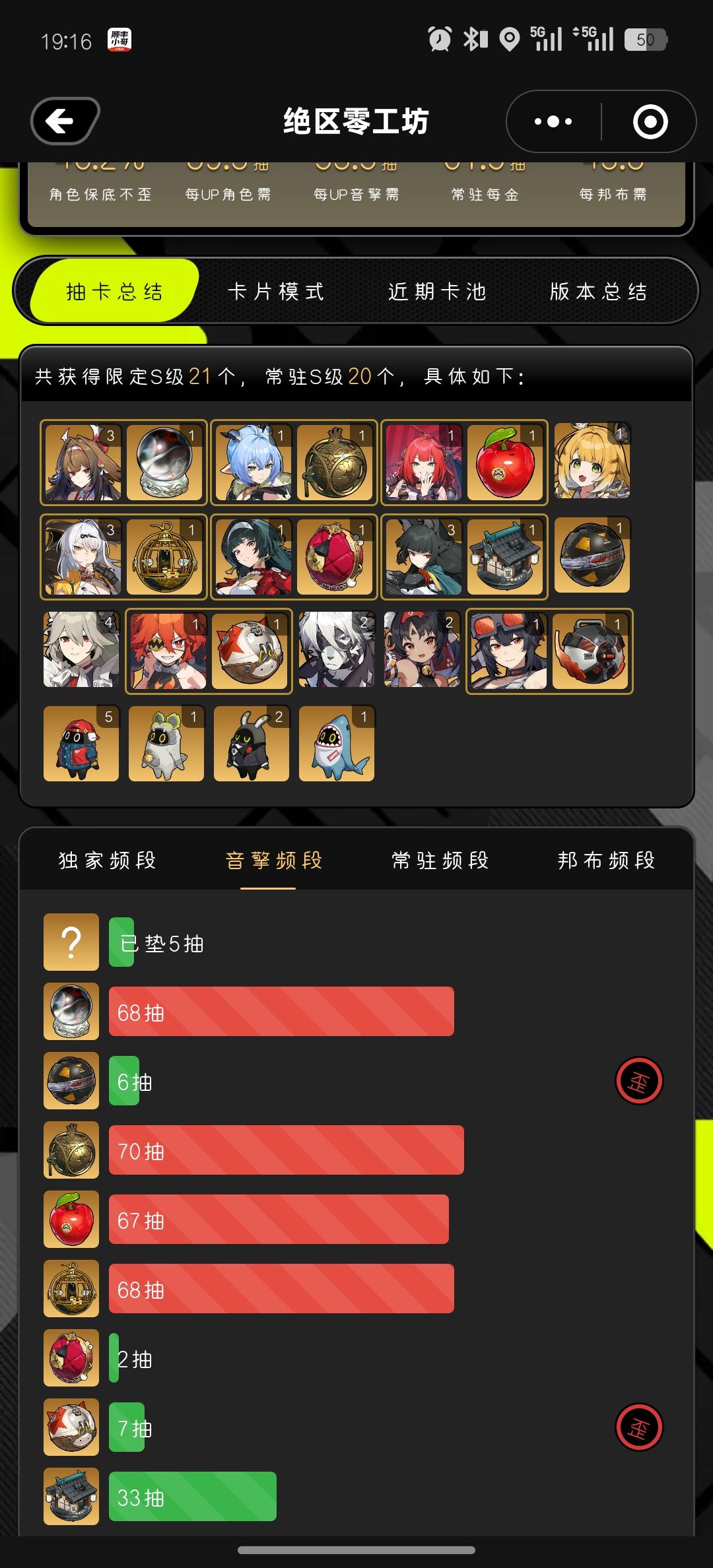 小光还是爱我的 2