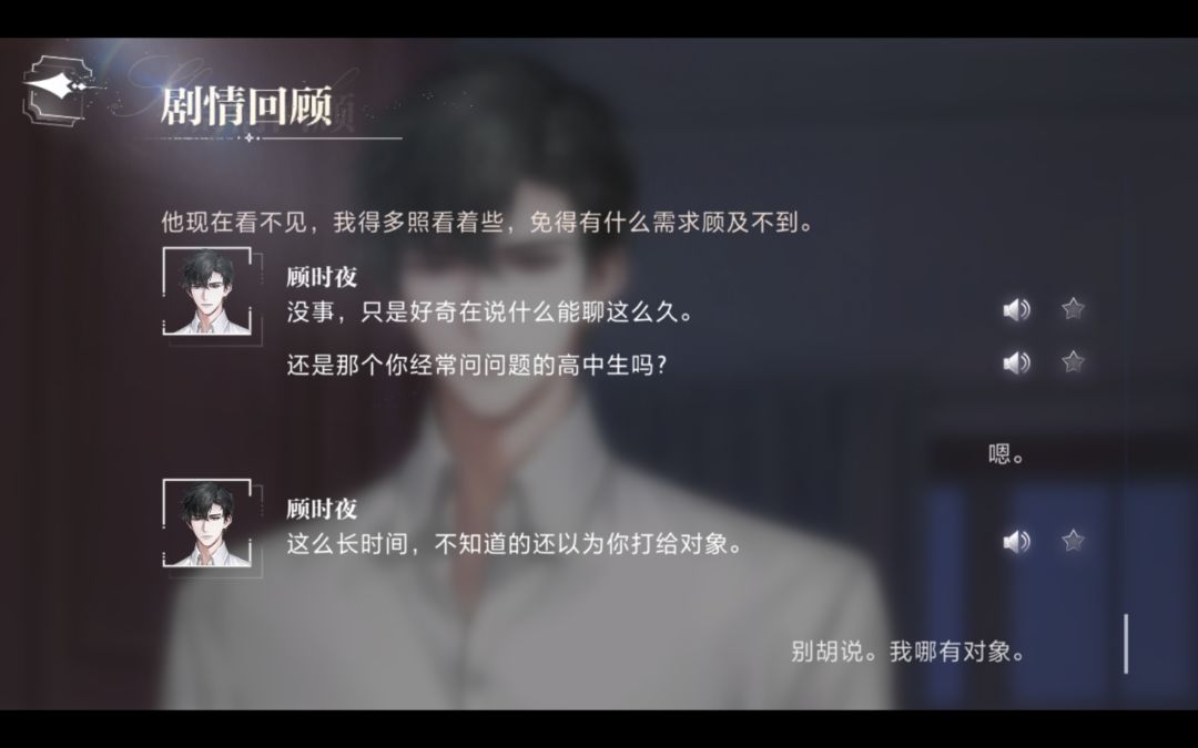 和小时夜的日常 2