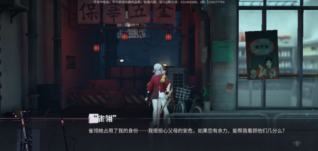 听说打不过boss!那你来对了!暗号瞳BOSS战细节解析! 2