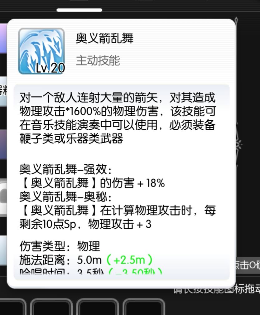 初心服诗舞大师3diy 1