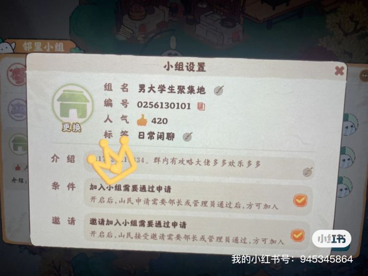 ios微信区~群号:0256130101。欢迎各位来玩!!微信群也有都可以进。截图