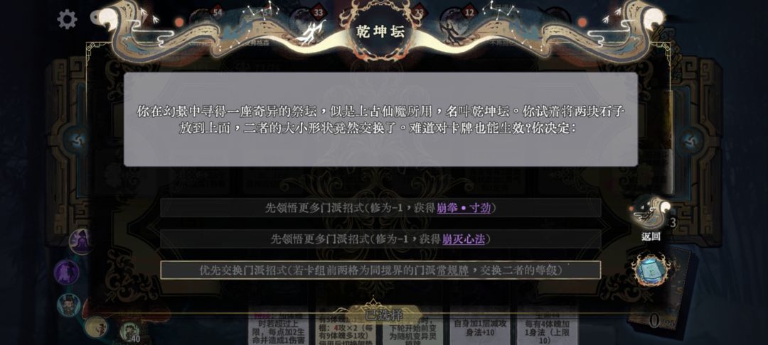 这个卡组到底什么意思 1