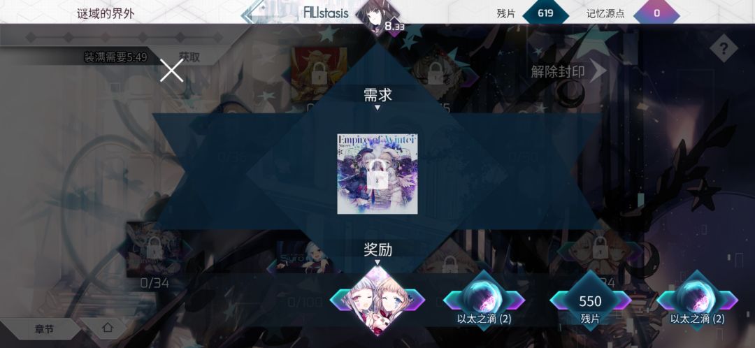 兑换券换哪个 3