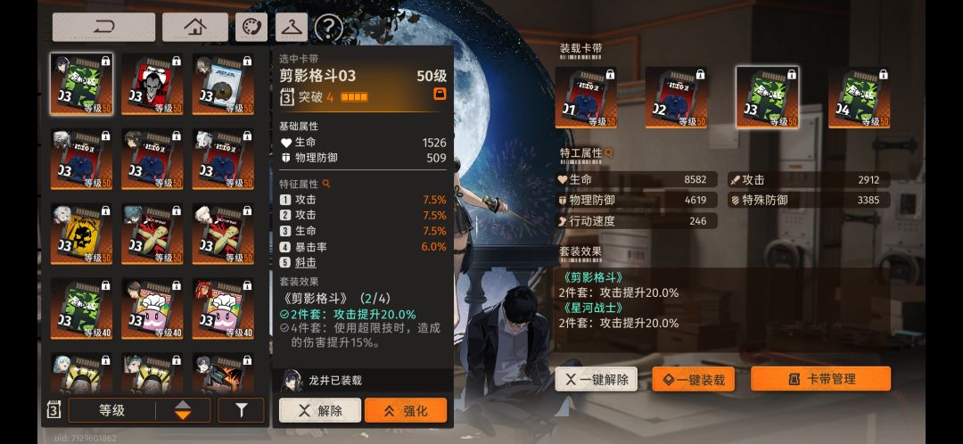 给截止目前所有up一个排名(包括不知春) 3