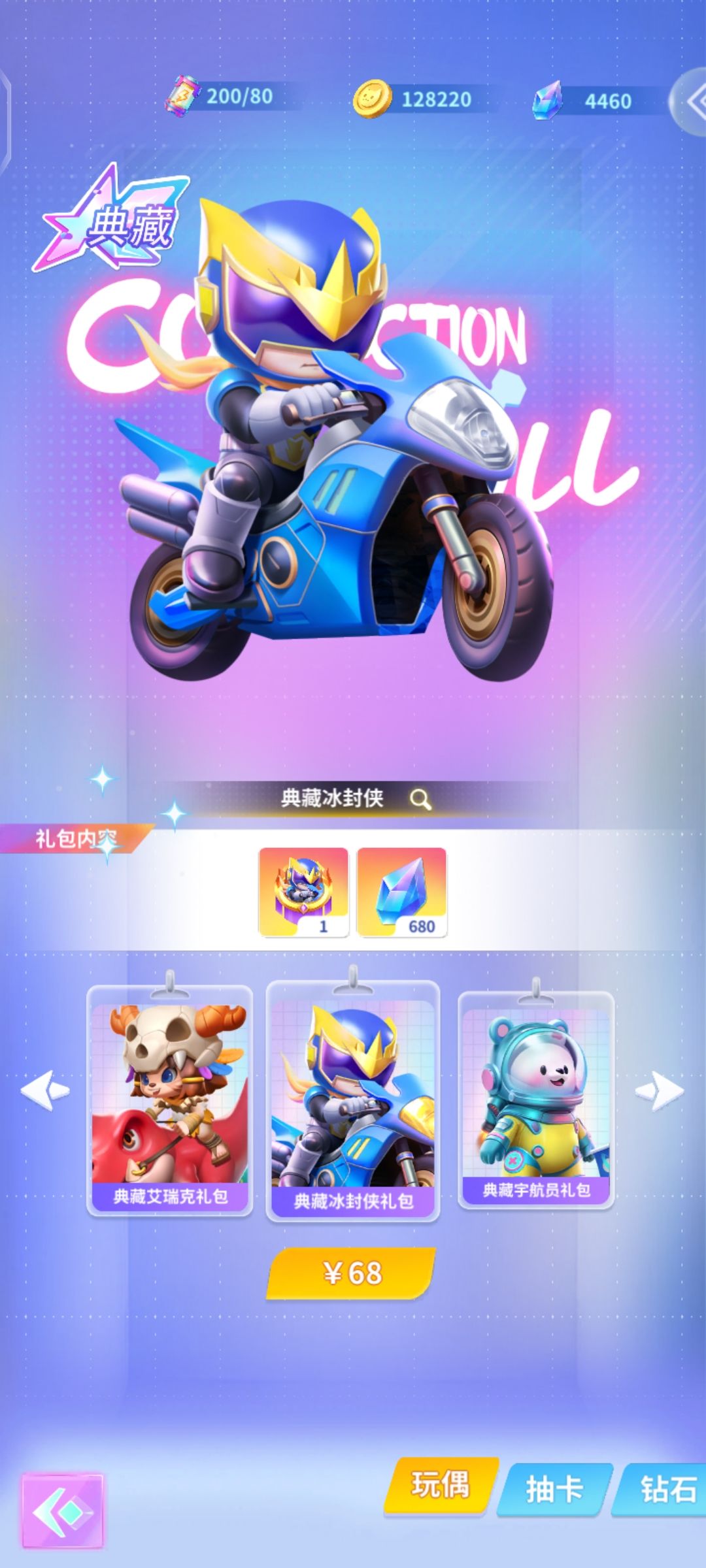 反馈 2