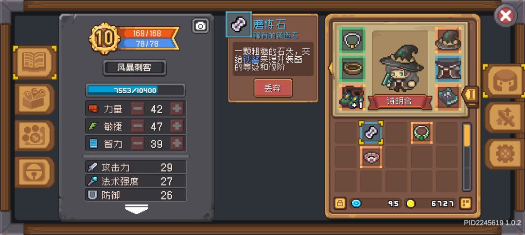 帮帮我 1
