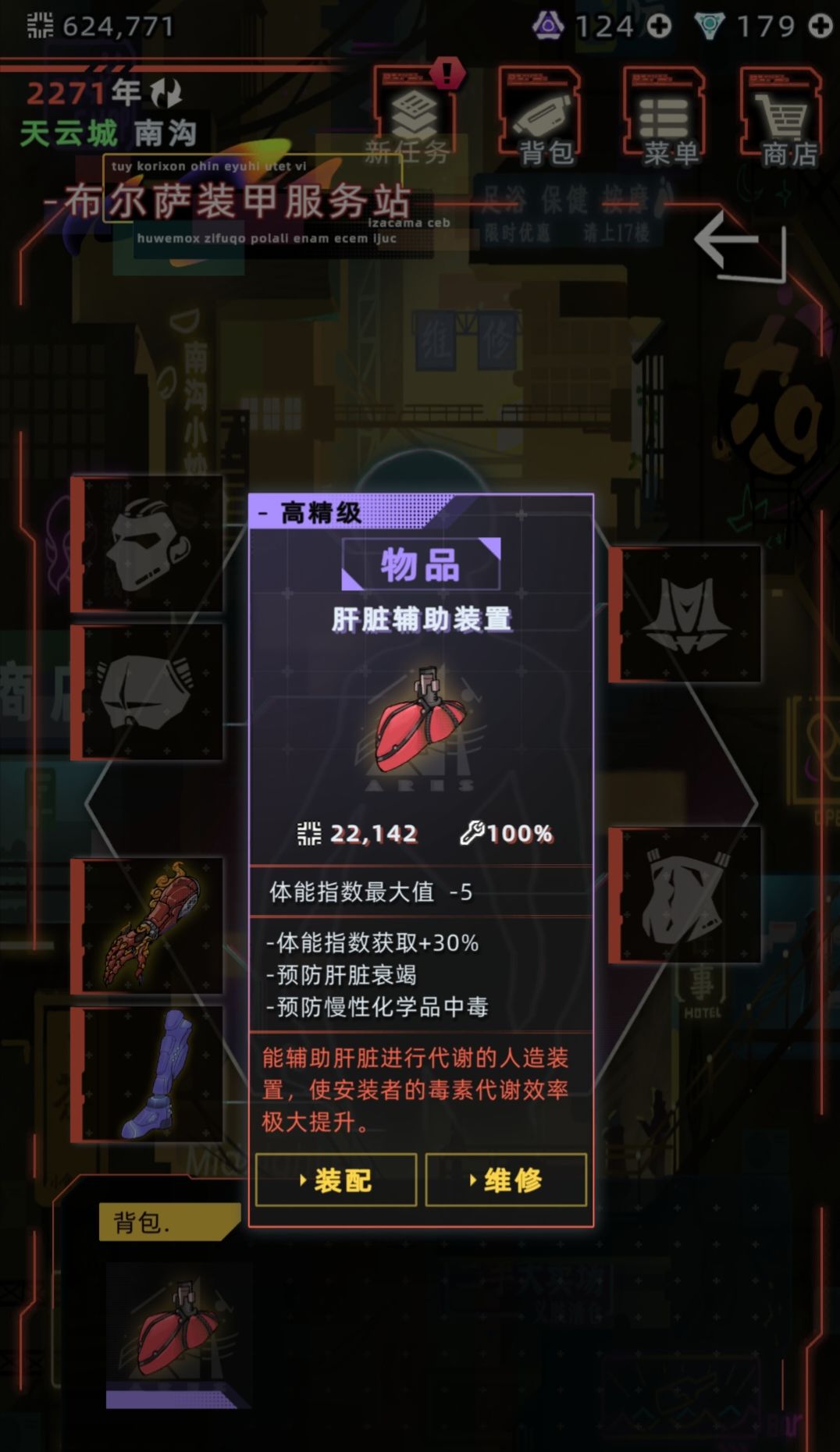 卢卡卢卡我们喜欢你~ 1