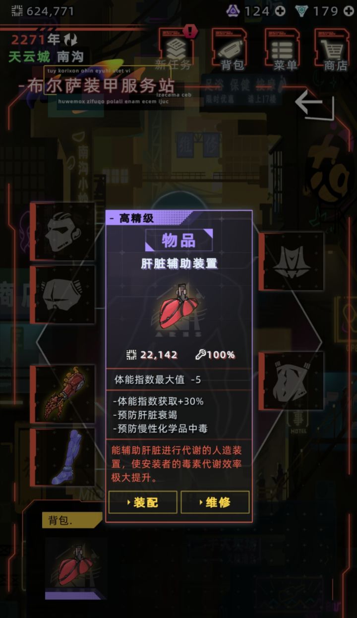 卢卡卢卡我们喜欢你~截图