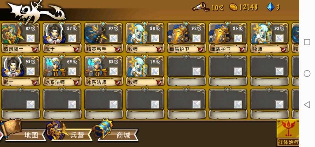 精彩截图分享 2026-4-2 2