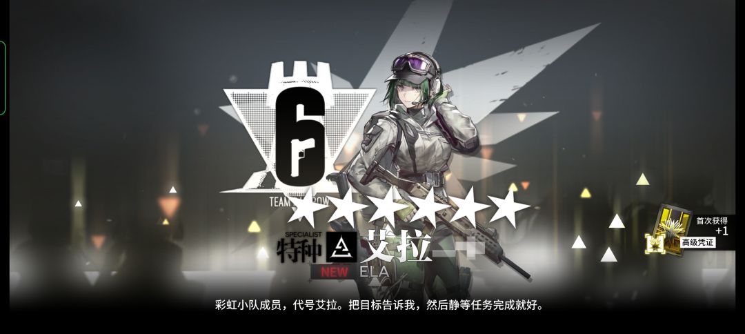 鹰角是不是瞧瞧把概率提高了 2