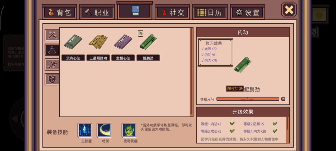 我认为清明节难度不合理 2