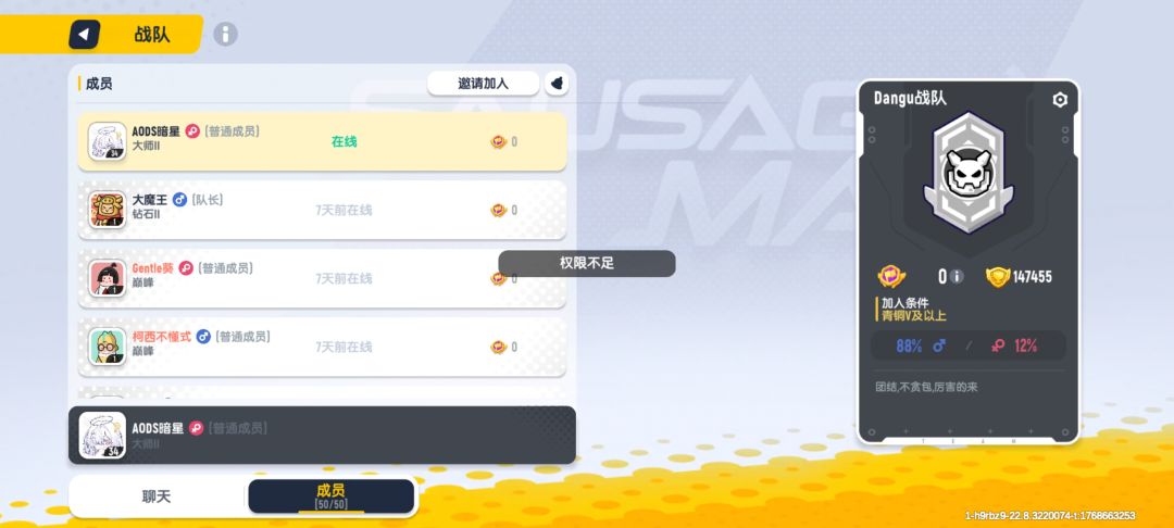 战队能退吗 1