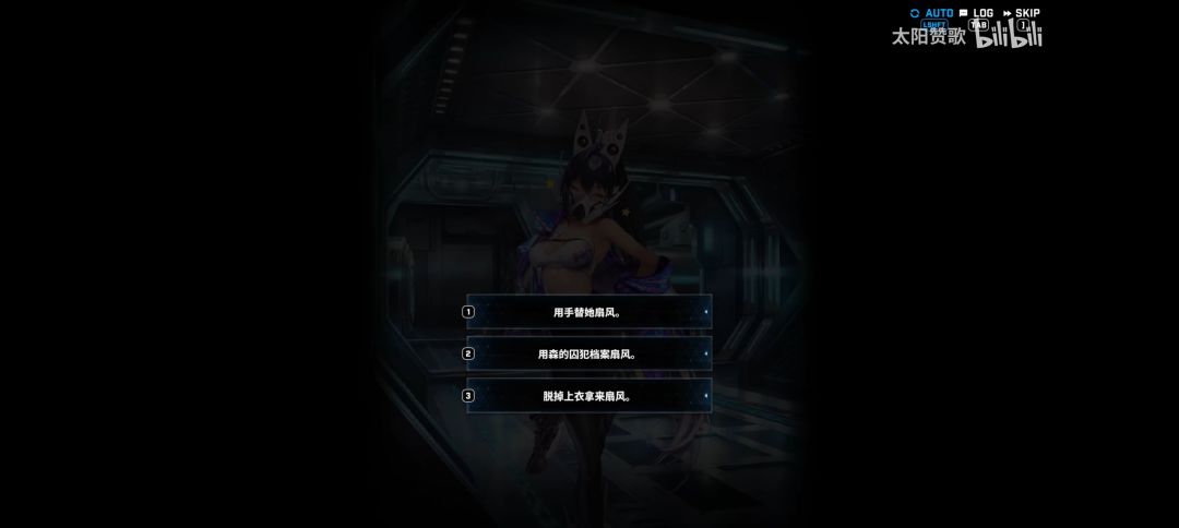这么得寸进尺 2