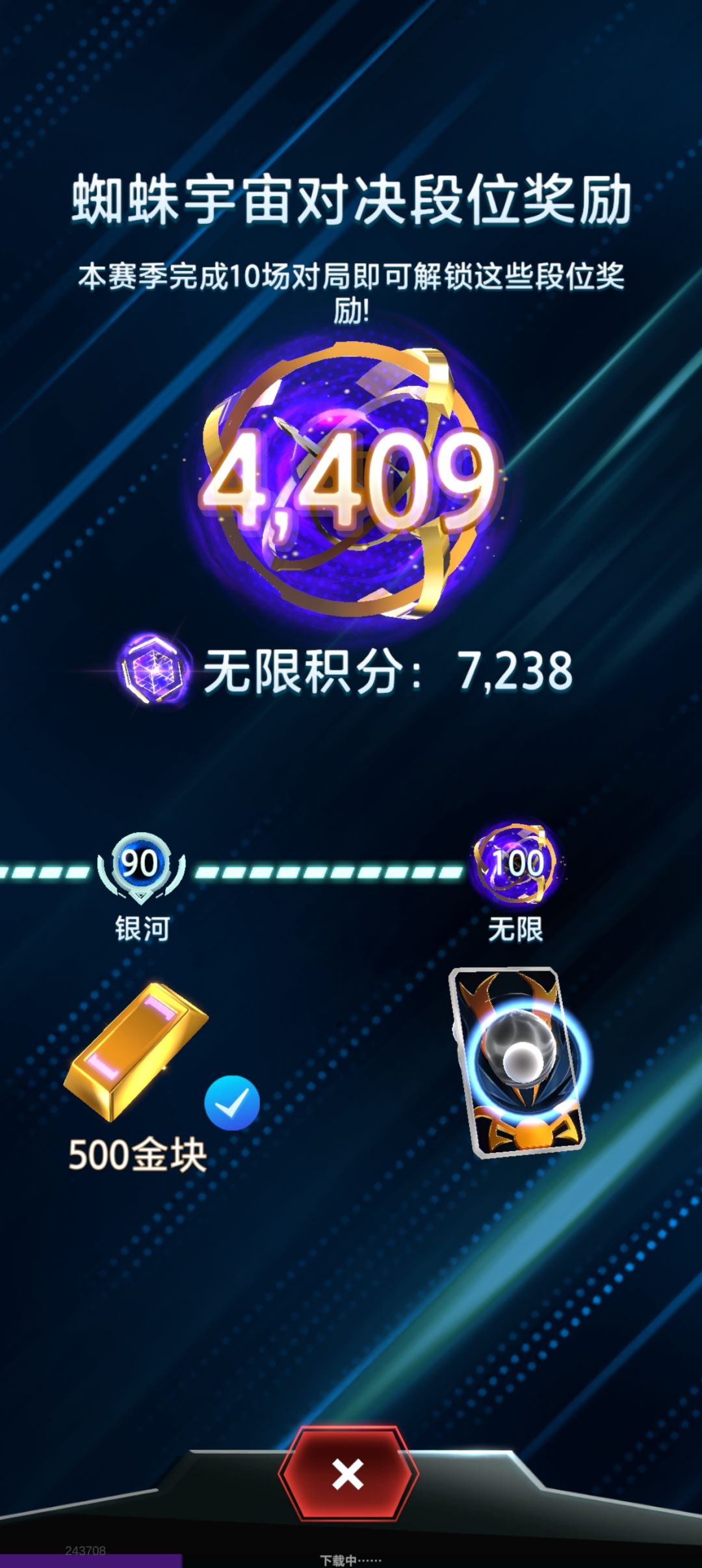 来喽。0氪无限卡组。 2