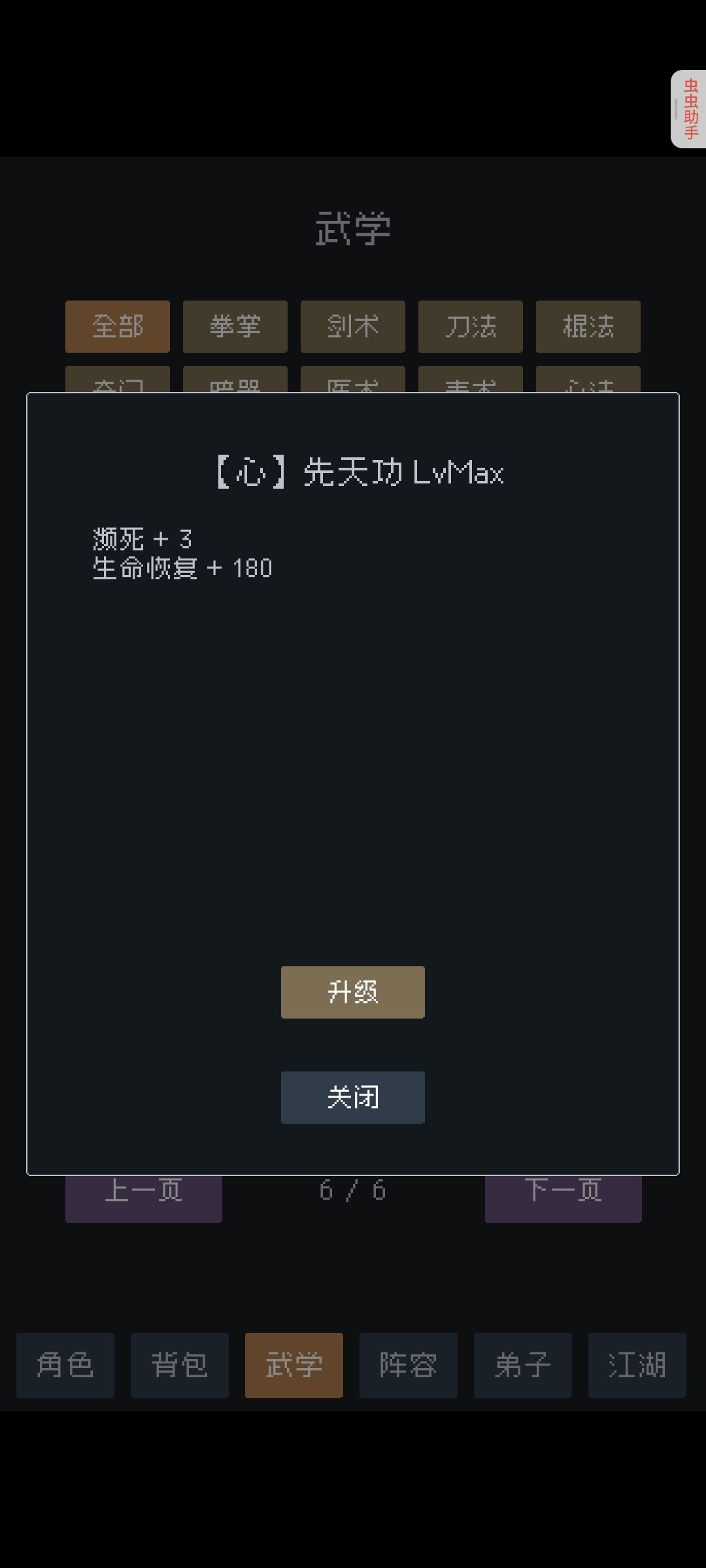 1.16版本新玩家指南 2