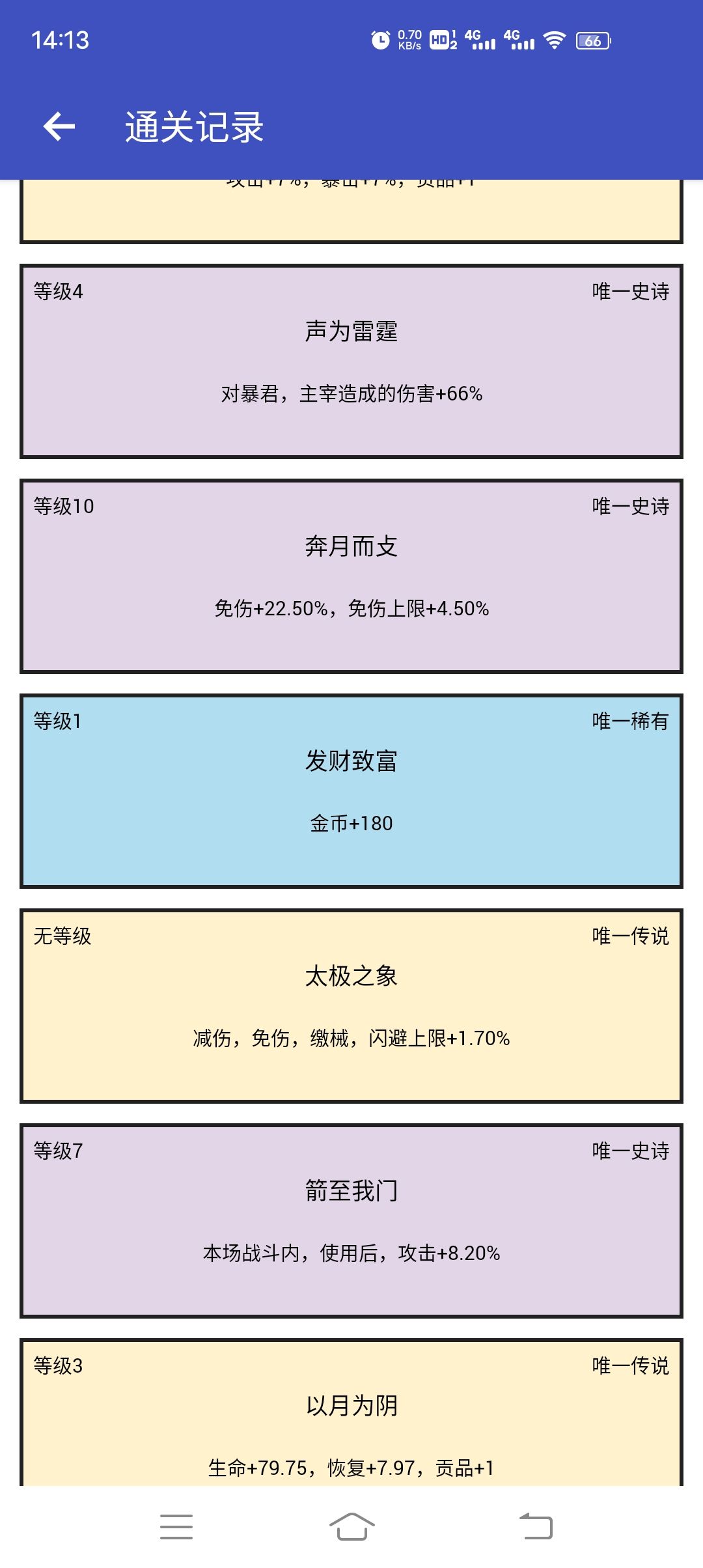 动态图片 8
