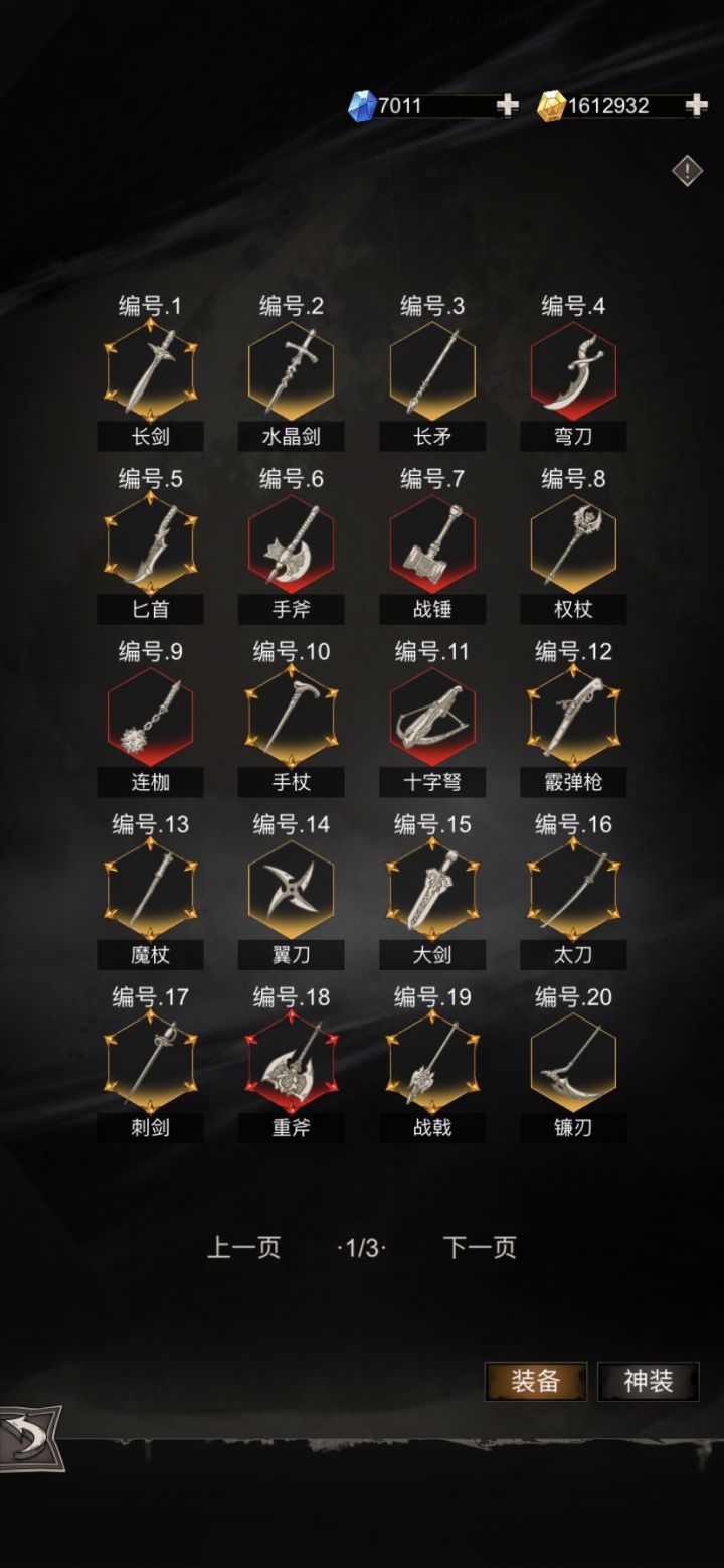 为啥我铸造里面找不到骨龙牙?
#噗噜噜实验室截图
