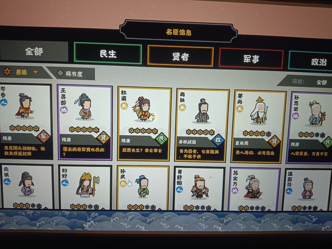 动态图片 3