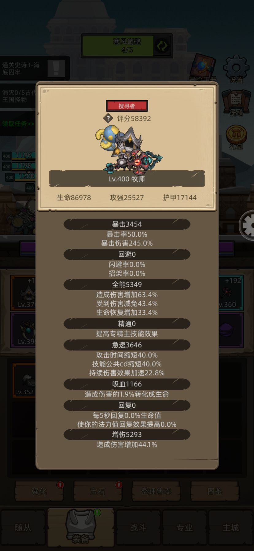 大佬们,帮我看看这种半吊子号怎么提升 1