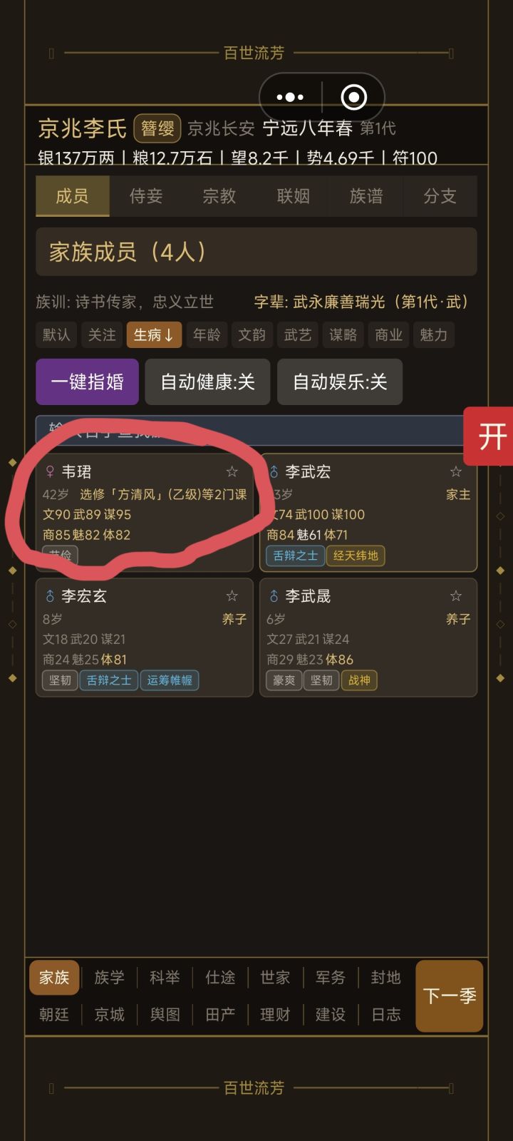 作者你该解释一下,这是新加的设定吗?
什么叫我妻子背着我和先帝生了一个皇子,她甚至还是先帝的贵妃,怪不得新帝继位后猜忌猛长,我巡思着全家族就我一个六品武官怎么会长猜忌呢,原来是我妻子与先帝生了一个皇子,并且还是现在唯一成年的一个呀。要不是我去看了眼储位,我还不知道我妻子原来是先帝的贵妃呢。截图