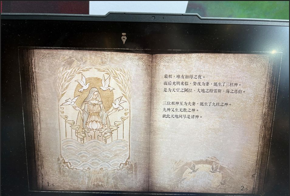 废都物语新情报!进度引担忧 2