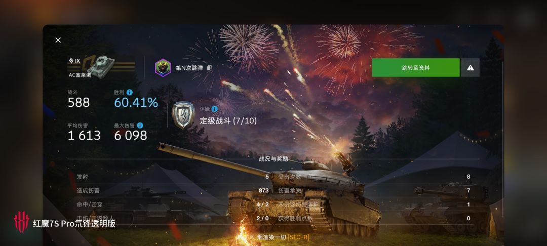 动态图片 10