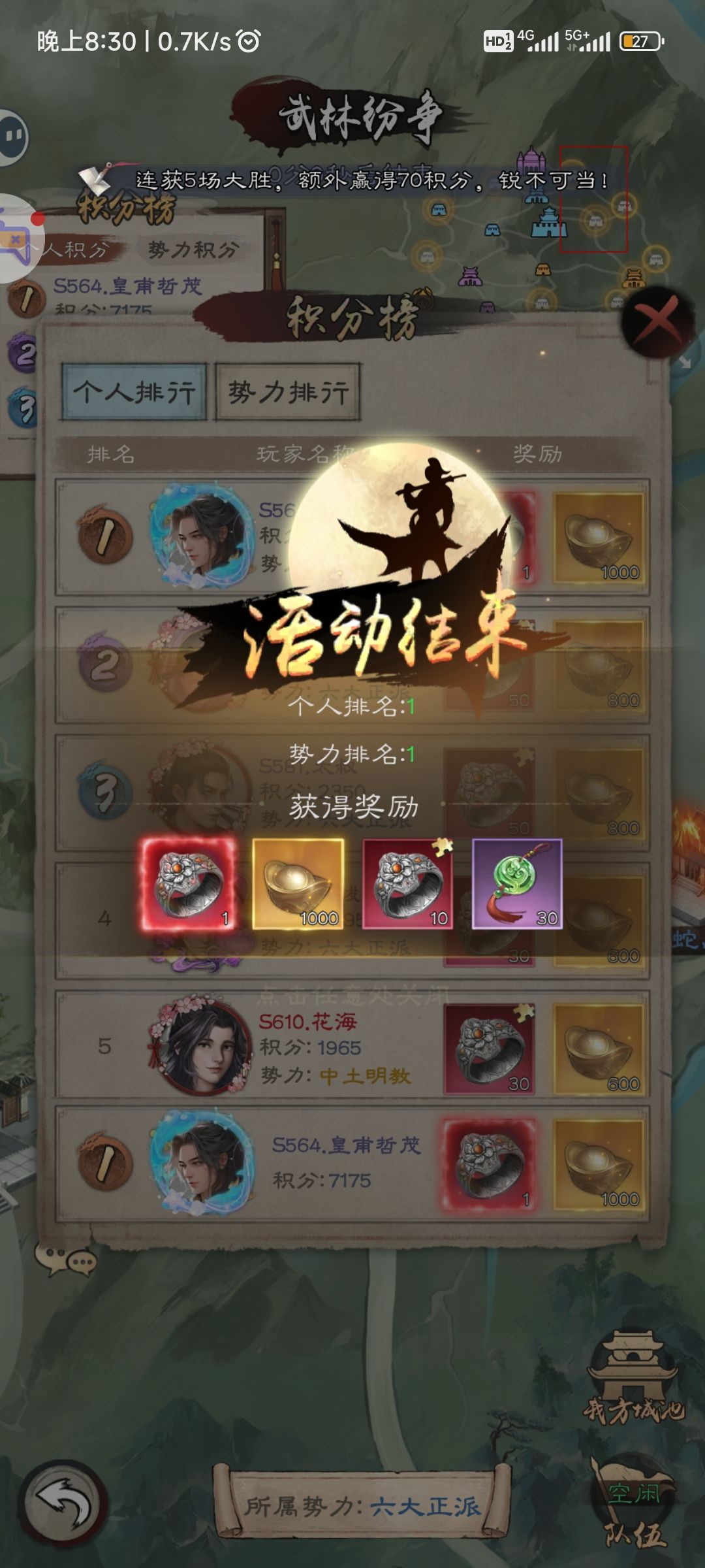 合区2个月后第一次过万安寺 2