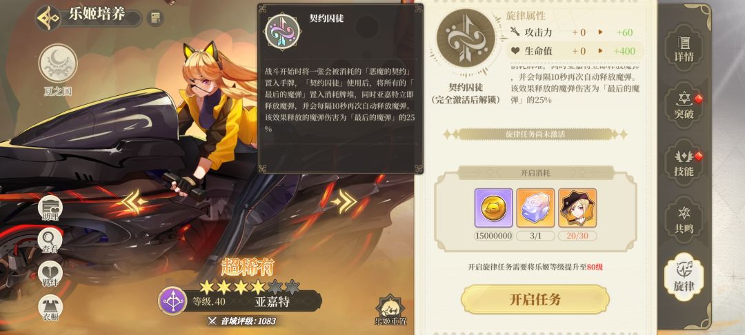 动态图片 7