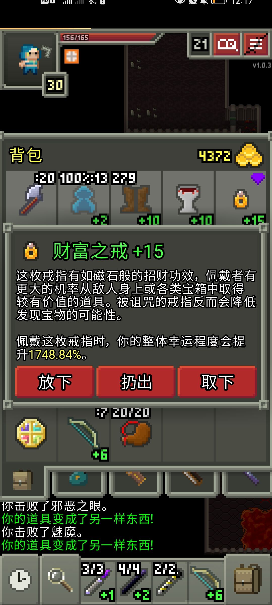 动态图片 9