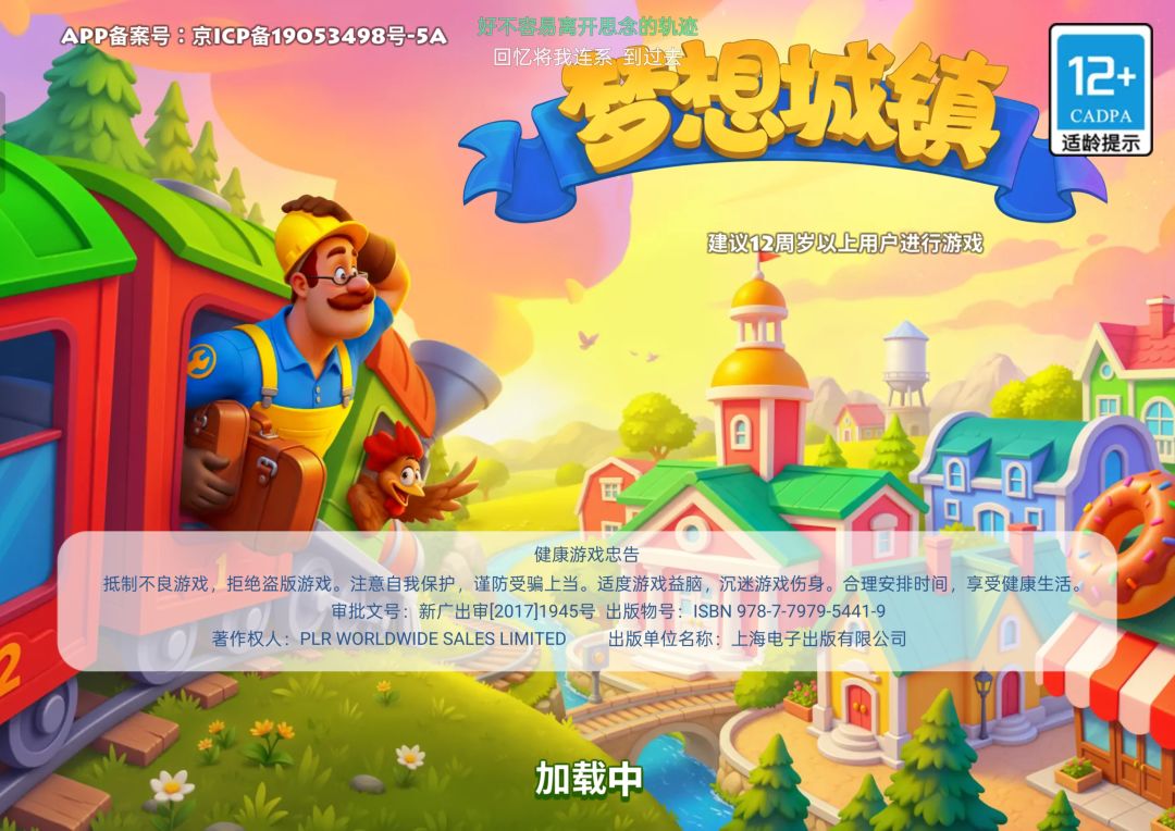 动态图片 1