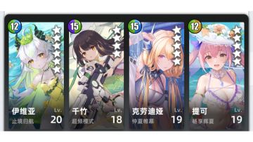 分享～超频千竹纯毒队！