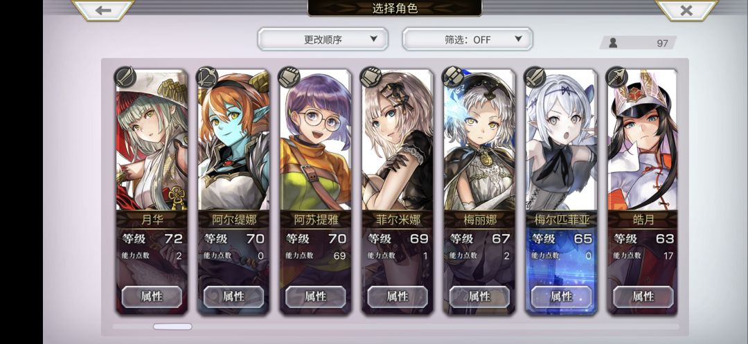 求大佬帮忙看看 2
