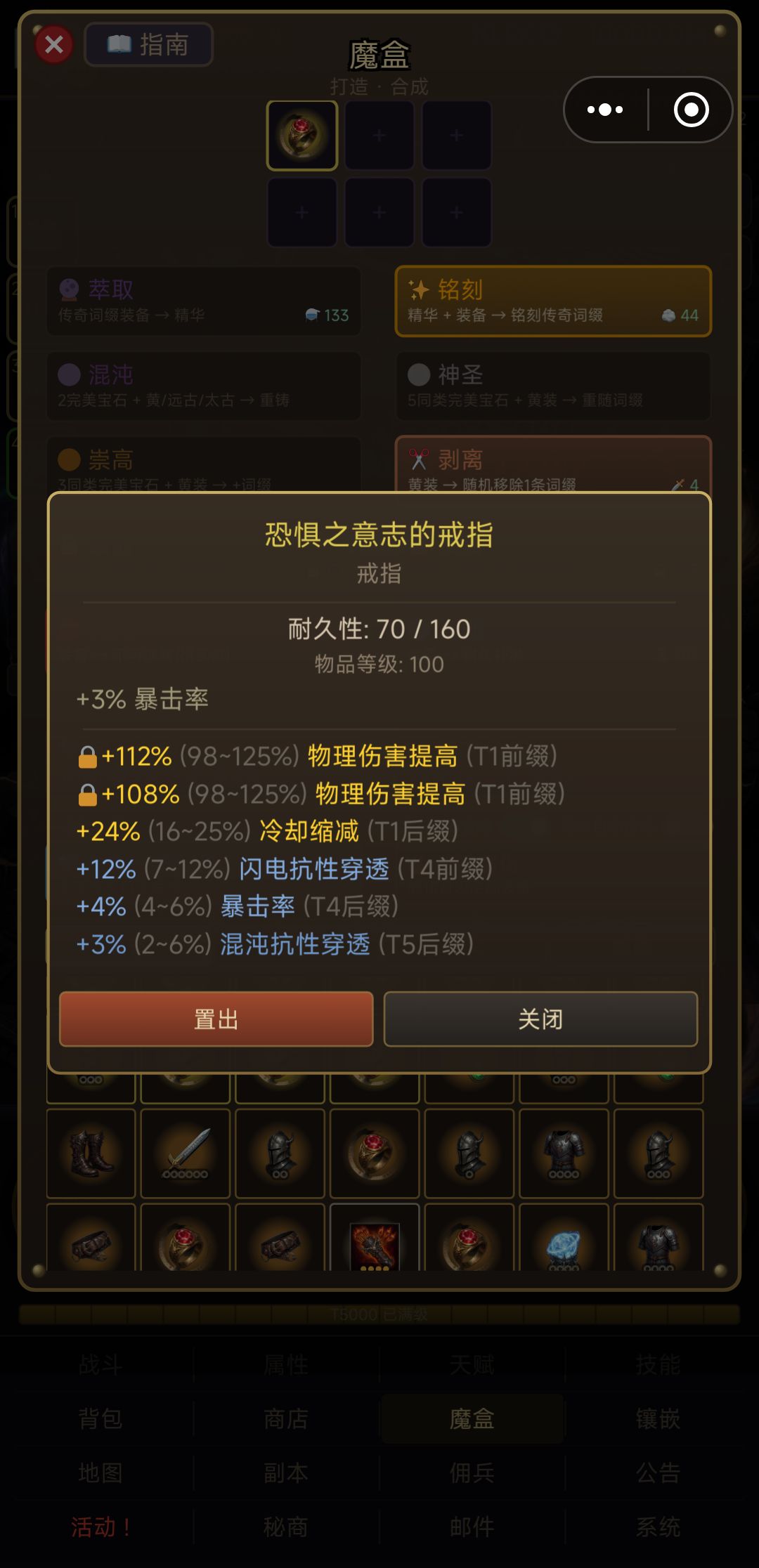 什么逆天运气 1
