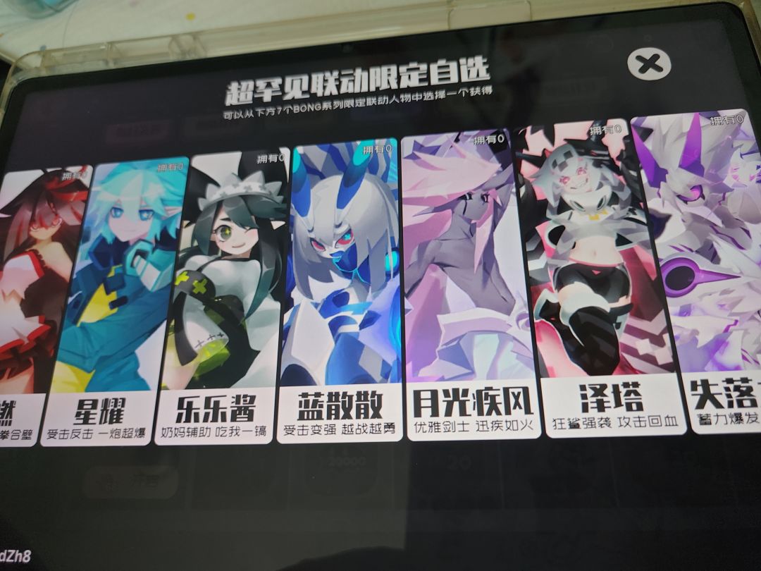 求助,回游自选选哪个 1