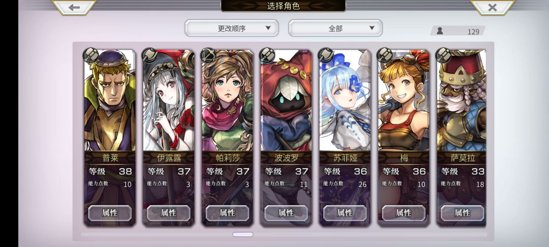 实在是难以选择,求解答 8