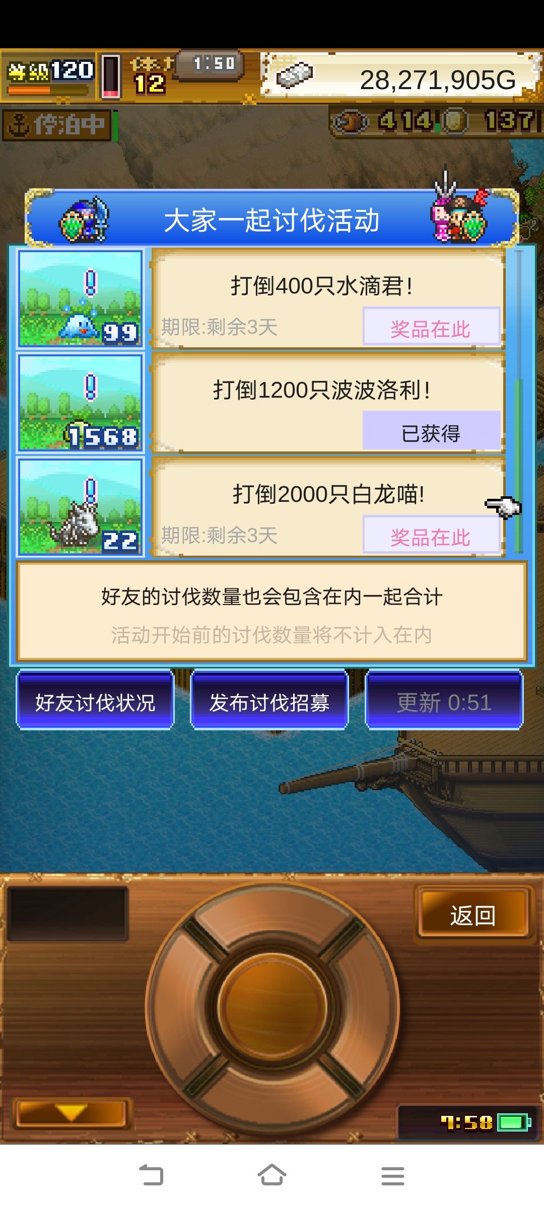 每天都在线,认真刷的加我 1