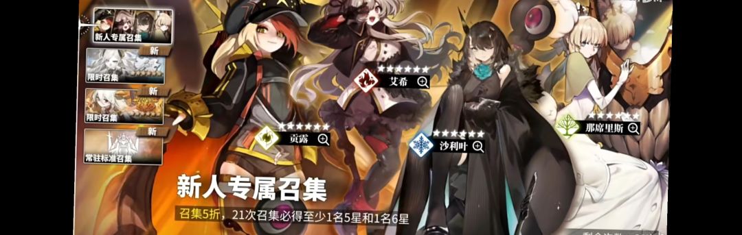 保姆及教学全属性配对。截图