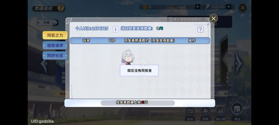 1400+每天打,id2676725,来每天都打的 1