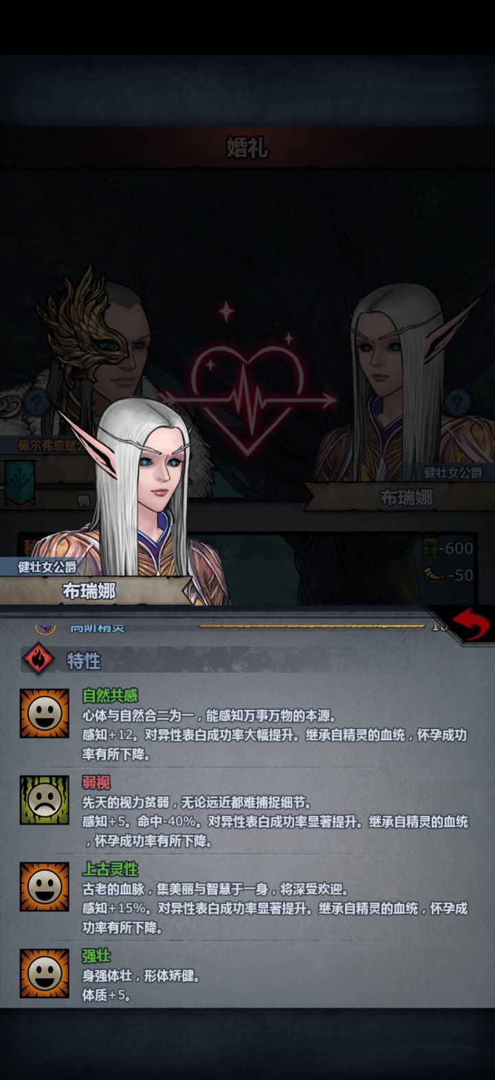 让佩尔小伙吃上好的了截图