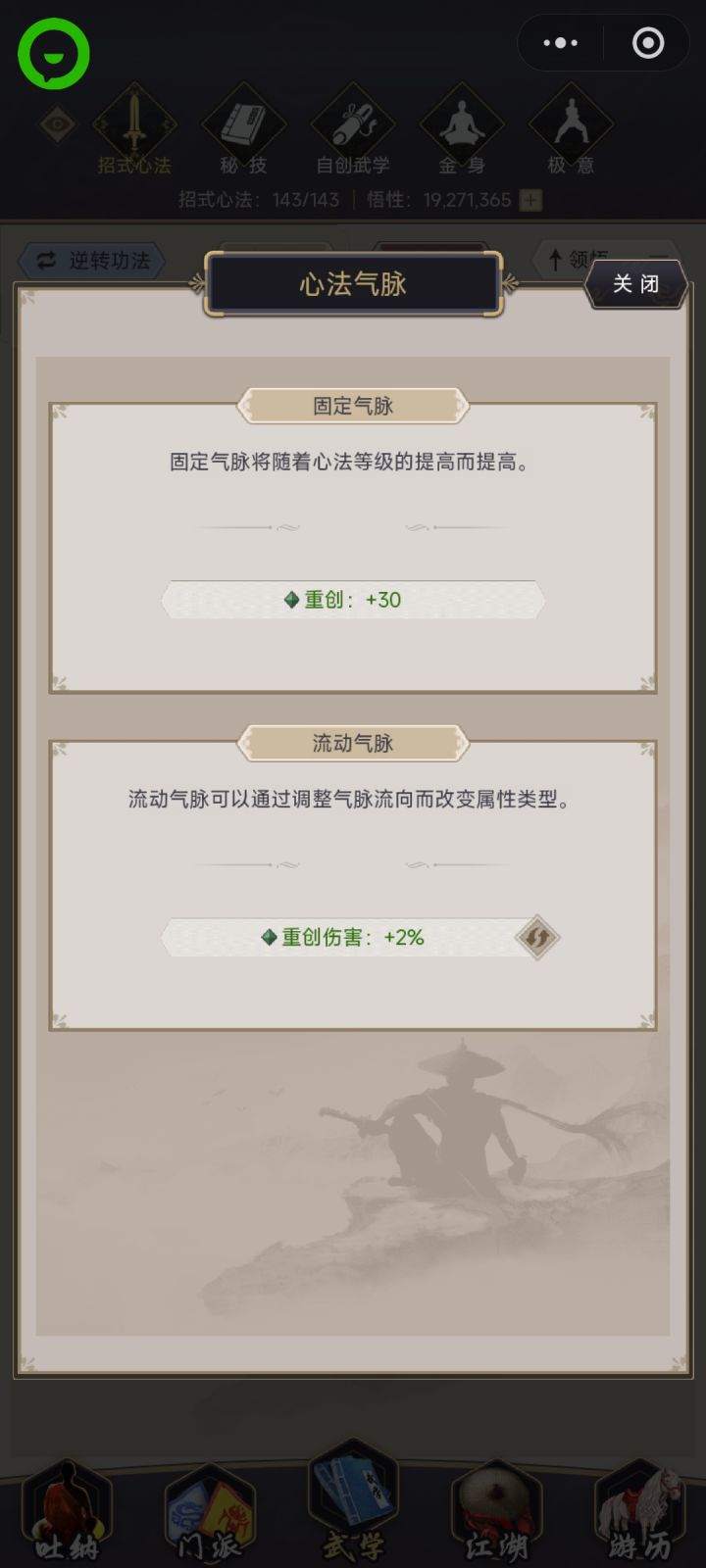可喜可贺可喜可贺截图