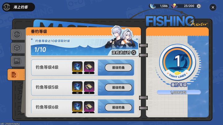 几级?截图