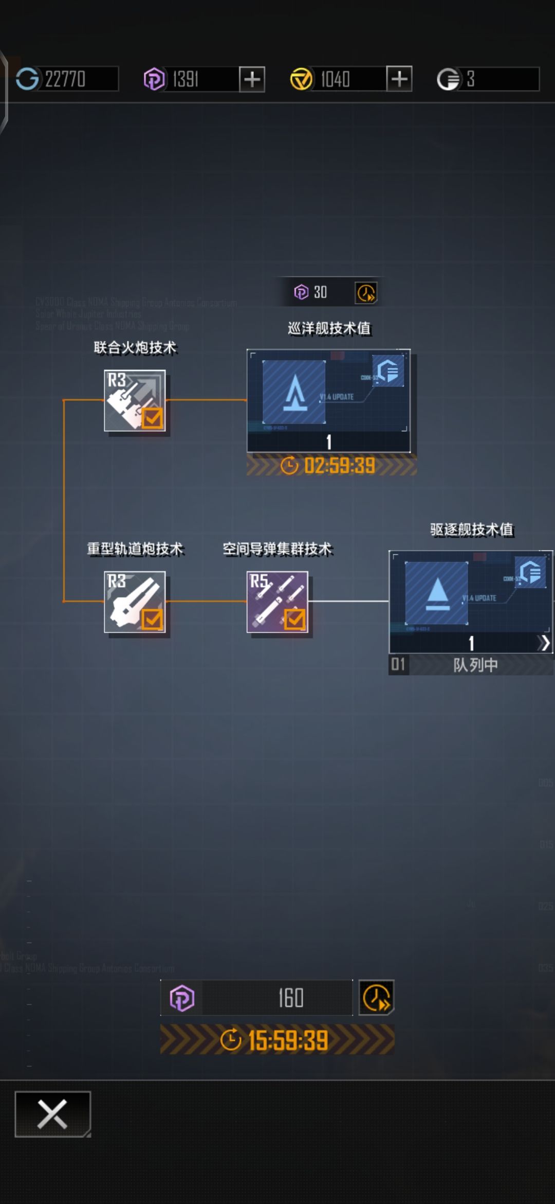 吓死了 1