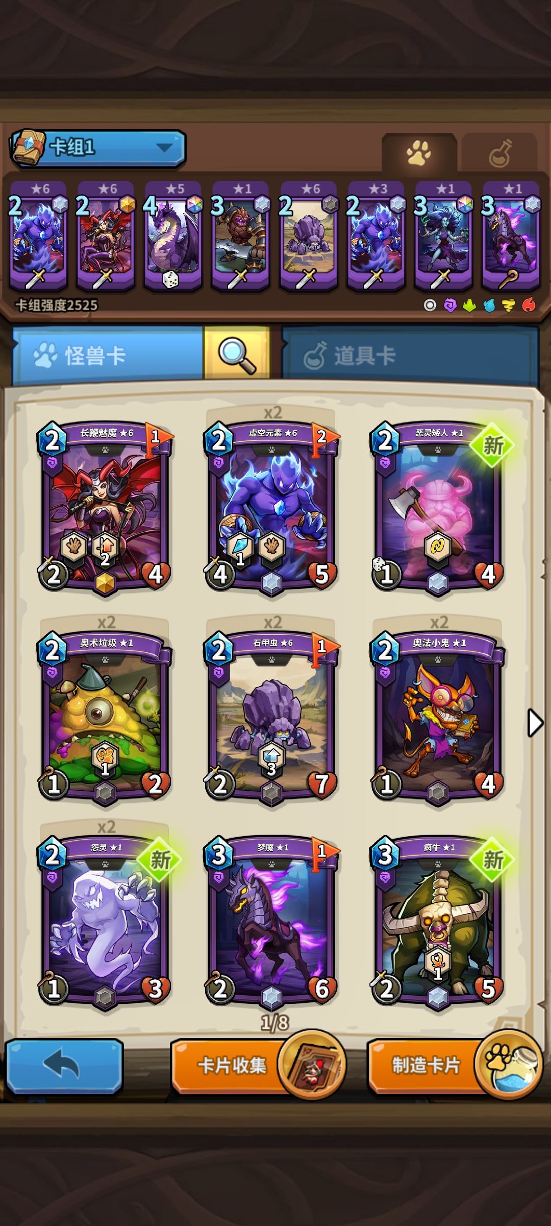 动态图片 3