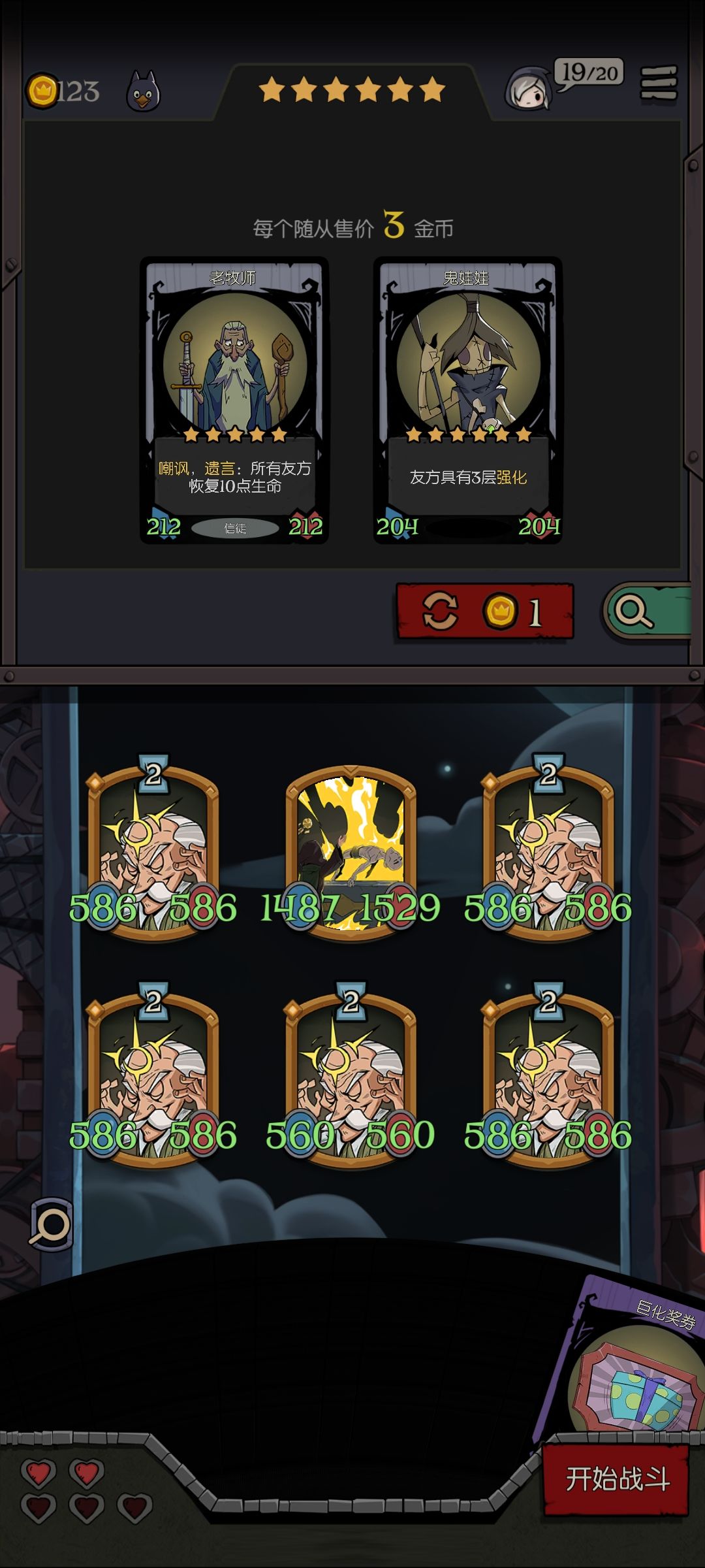 无限金币的可实施性 2