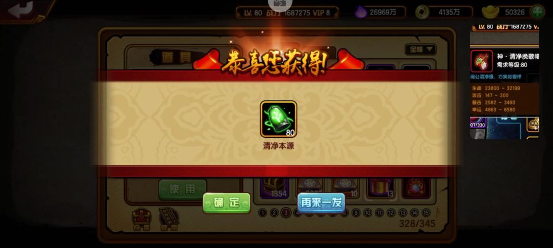 苦尽甘来 1