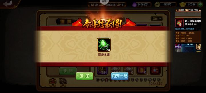 苦尽甘来截图