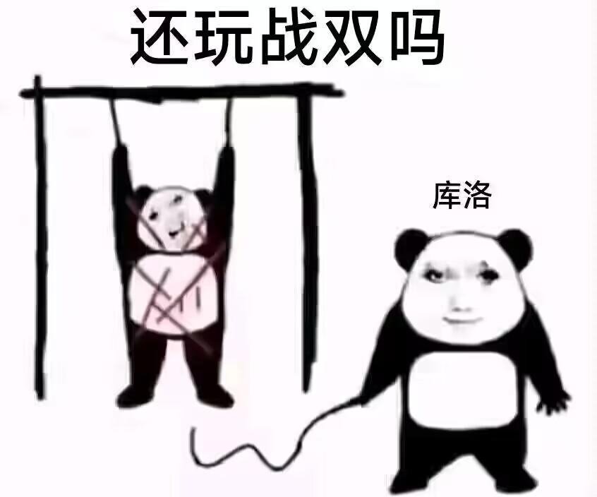 发生什么事了 1